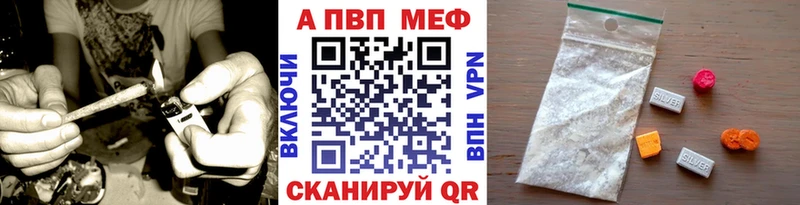 Продажа наркотиков Пыталово Гашиш  АМФЕТАМИН  COCAIN  Бутират  Конопля  СК  Меф мяу мяу  Галлюциногенные грибы 
