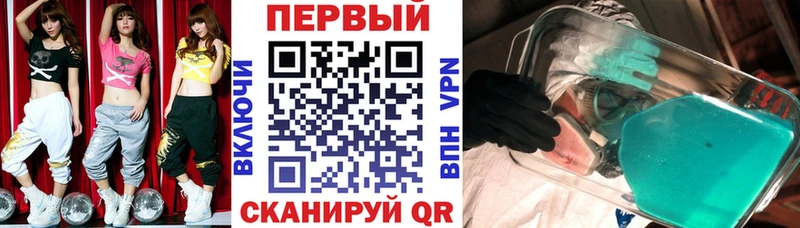 АМФЕТАМИН Розовый Пыталово