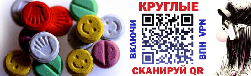 Ecstasy 300 mg  KRAKEN как зайти  Пыталово 