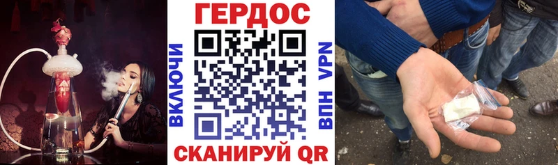 shop телеграм  Пыталово  ГЕРОИН хмурый 