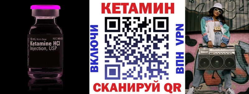 КЕТАМИН ketamine  площадка Telegram  Пыталово 