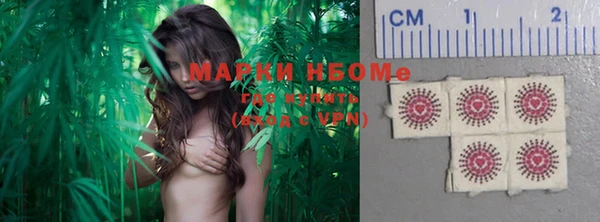 дистиллят марихуана Армянск