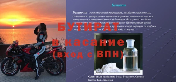 дистиллят марихуана Армянск