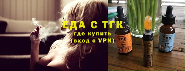 гидропоника Арсеньев