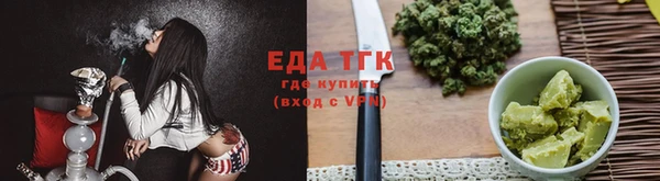 дистиллят марихуана Армянск
