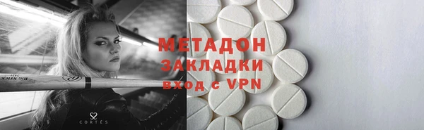экстази Аркадак