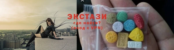 гидропоника Арсеньев
