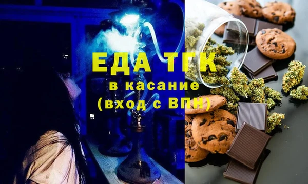 экстази Аркадак
