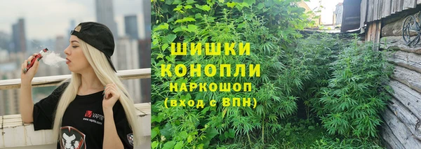 дистиллят марихуана Армянск