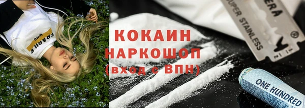 дистиллят марихуана Армянск