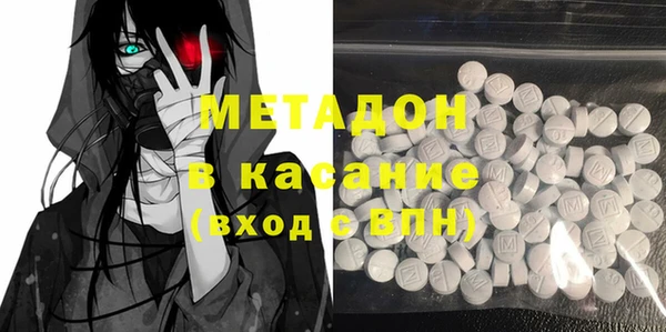 экстази Аркадак