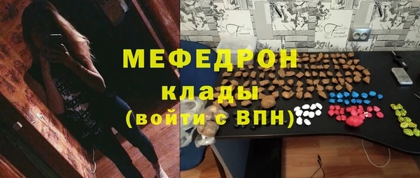 экстази Аркадак