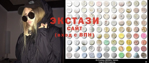 экстази Аркадак
