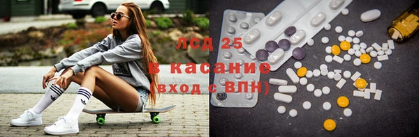 экстази Аркадак
