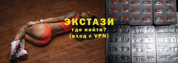 экстази Аркадак