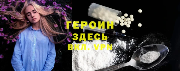 дистиллят марихуана Армянск