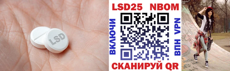 цены наркотик  Пыталово  ссылка на мегу tor  ЛСД экстази кислота 
