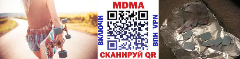 МДМА crystal  что такое наркотик  Пыталово 