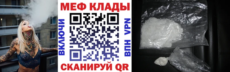 МЯУ-МЯУ мяу мяу  где купить   Пыталово 