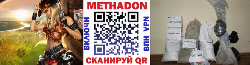 дарнет шоп Пыталово omg сайт Метадон VHQ