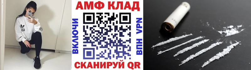 Первитин Methamphetamine  что такое   дарк нет как зайти  Пыталово 