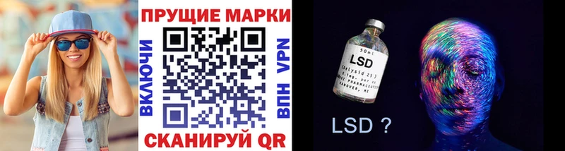продажа наркотиков  Пыталово  Марки N-bome 1,5мг 