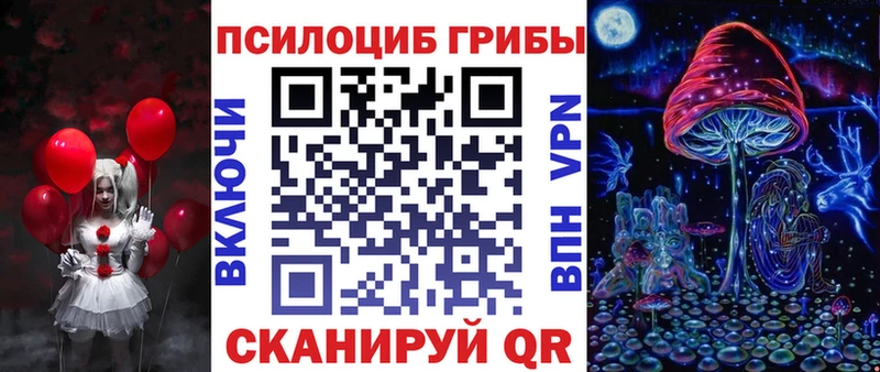 Псилоцибиновые грибы Cubensis  как найти закладки  МЕГА ссылка  Пыталово 